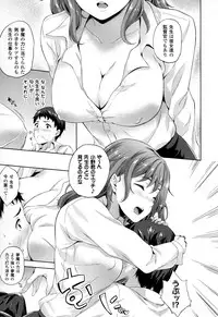 [Nanase Mizuho] Succu Life