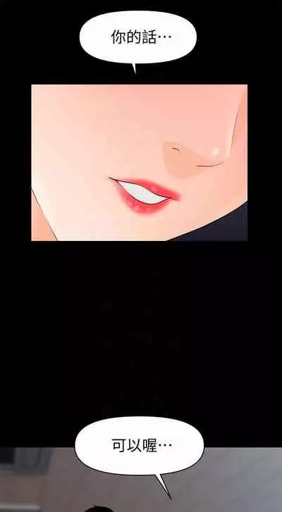 秘書的潛規則 1-100