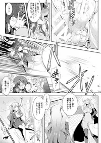 [Anthology] Heroine Pinch Vol.2 [Digital]