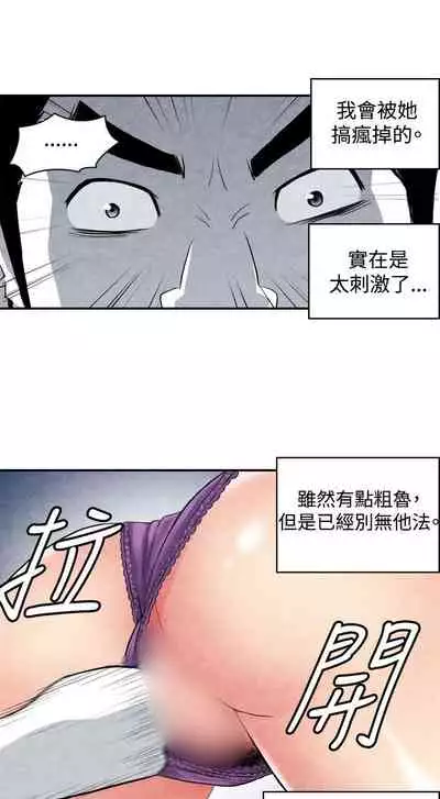 生物學的女性攻略法