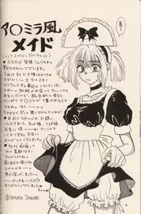 [Hotel California (Suika Natsuno) & Bunny Land (Usagi Yukino)]Sweet Angel 5