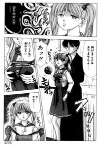 [Still88] Hare Tokidoki H