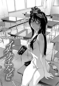 [Yamatogawa] Vanilla Essence Ch. 1-4 [English] {YQII}
