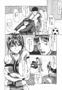 [Ozawada Kengo] Ero Pop