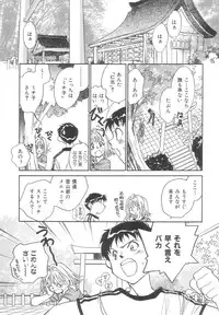 [Okano Ahiru] Body/Life