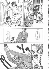 [Ibu Hidekichi] Himawari no Saku Mise