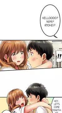 Seeing Her Panties Lets Me Stick In