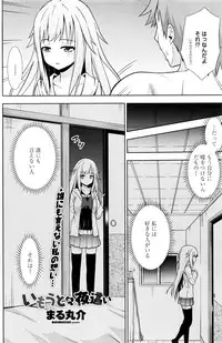 COMIC Penguin Club 2016-07