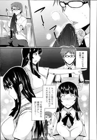 COMIC Shingeki 2014-11