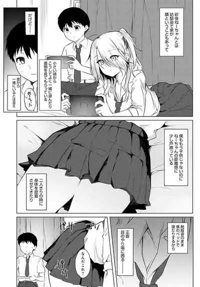 COMIC Anthurium 2022-02