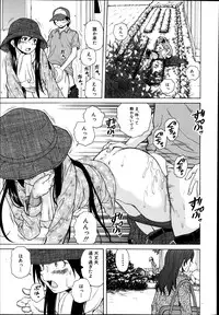 COMIC Mugen Tensei 2014-09