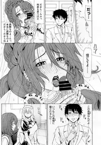 COMIC Megastore 2012-10