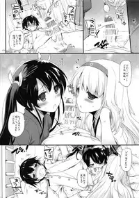 (C87) [Digital Lover (Nakajima Yuka)] DL - Kanmusu Soushuuhen (Kantai Collection -KanColle-)