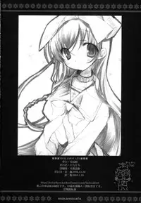 (C75) [KOTORIKAN (MOKAMOKA)] mokamo * cafe (Various)