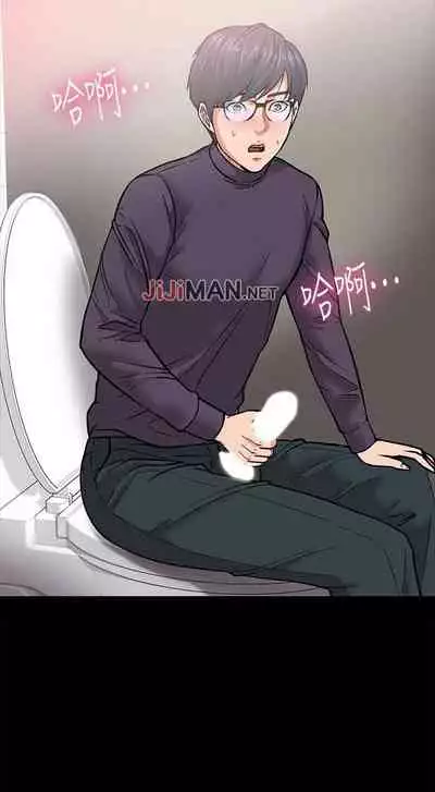 【周日连载】教授，你还等什么?（作者：madstart&耀安） 第1~42话