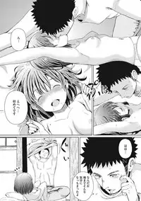 COMIC Megastore DEEP Vol. 11 [Digital]