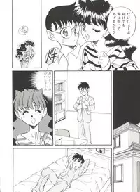 [Araki Akira] Soft x Hard