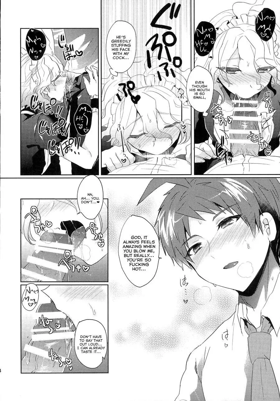 Komaeda ni Rei no Are o Present Shite Mita