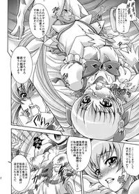 (C78) [K2 Tomo no Kai (Mizuki)] Hino Hikari Kageru (HeartCatch Precure!)