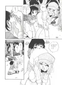 [Araki Akira] Soft x Hard