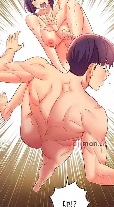 【周二连载】继母的朋友们（作者：Red-A&頸枕） 第1~80话