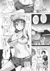 COMIC Kairakuten BEAST 2014-09