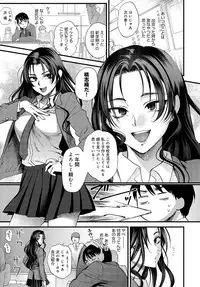 COMIC Anthurium 2016-05 [Digital]