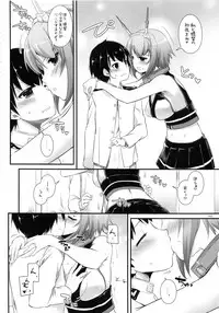 (C91) [Digital Lover (Nakajima Yuka)] DL - Kanmusu Soushuuhen 02 (Kantai Collection -KanColle-)