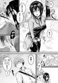 [doumou] Omokage Ch.01-02 (END)