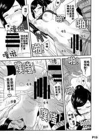 进击的冰糖心-中国语（201906号）