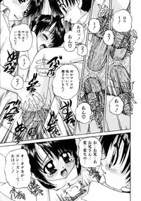 COMIC AUN 2006-01 Vol. 116