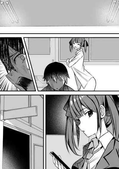 Yari Commu!! Commu Shou no Otokonoko ga Onnanoko-tachi to Yarimakuri Gakuen Seikatsu!!
