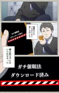 [CourregesA] Iinari! Saimin Kanojo ~Reizoku Sennou Nama Hame Seikatsu!!~ Complete Ban