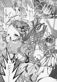 [すとろべりー] - かしら～!!