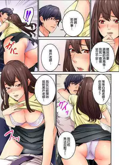 Ima Kara Irerukedo, "Sakippo Dake" Dakara Sex Janai Yo. | 雖然現在就要插入,但只有「前端」而已並不是嘿咻喔。 1-12 Complete