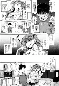 COMIC Tenma 2010-10