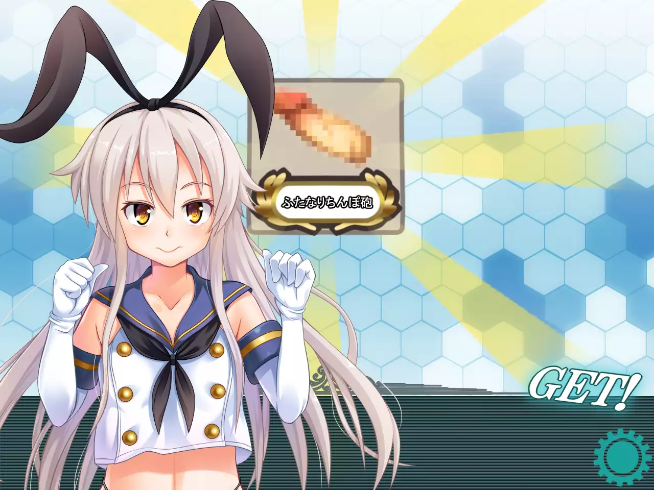 Ugoku! Chitai Collection! ~Futanari Shimakaze Aheochi Daikaizou Keikaku~