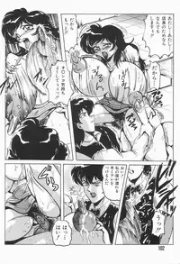 [Shimokata Kouzou] Nacht Ritter