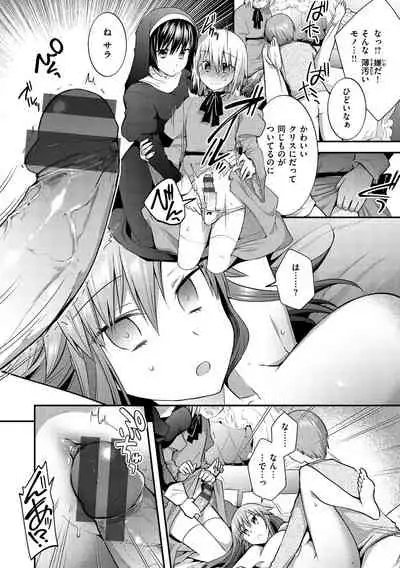 [Mori Guruta] Kochokocho Pakopako Bikunbikun - tickle tickle ecstasy!!!! [Digital]