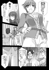 [MISS BLACK] Lust Resort!! Tokubetsu Genteiban