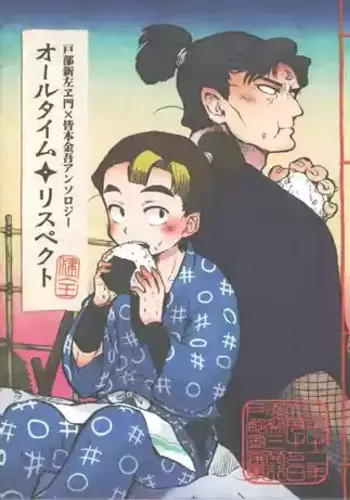 [??????] ???????????