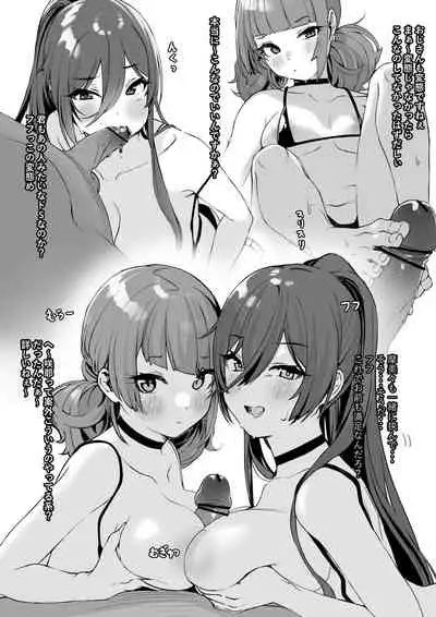 10月のエロ漫画