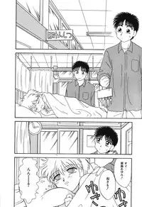 [Hisatomi Shintarou] Nounai Mayaku