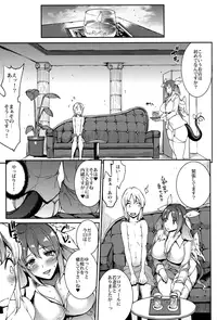 (C91) [ERECT TOUCH (Erect Sawaru)] Osanazuma Bakunyuu Nurunuru Soap-jou (Guilty Gear)