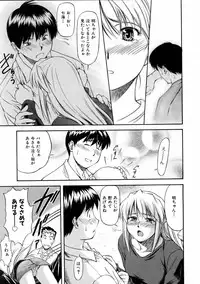 COMIC AUN 2006-01 Vol. 116