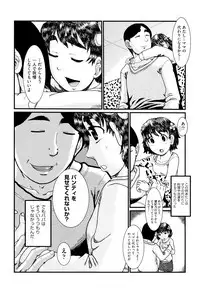 [Anthology] Shoujo Kumikyoku 9