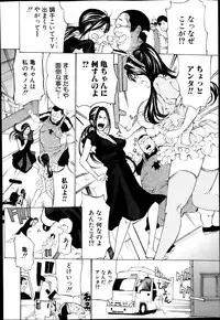 COMIC Shingeki 2013-10