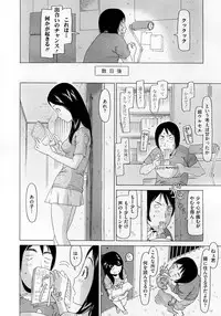 COMIC Megastore 2012-10