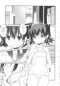 [Anthology] MOMOPAN 10 [Sukumizu Kui 2]