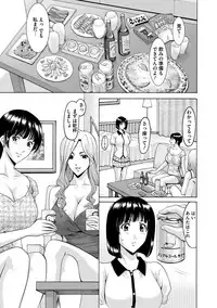 [Hoshino Ryuuichi] Inda no Wana [Digital]